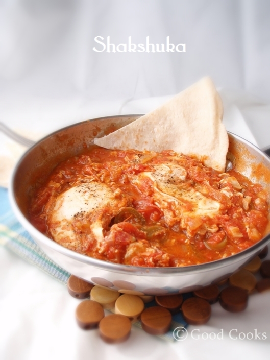 Eggs in Spicy Tomato Sauce: Shakshuka